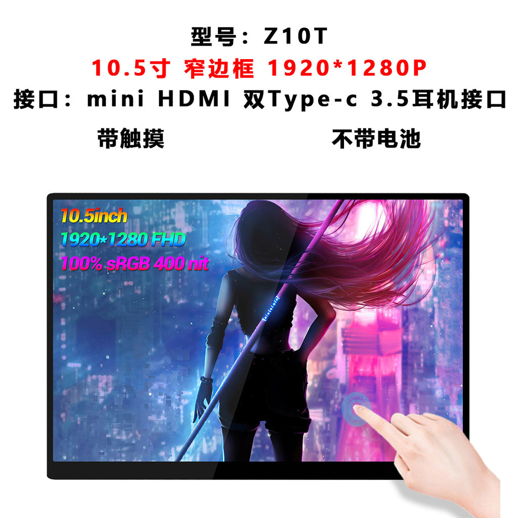 ZEUS 16" Elite 2.5K 144Hz Portable Monitor - portable gaming monitor