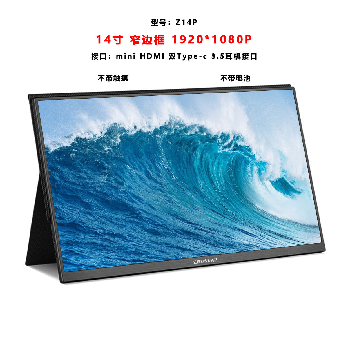ZEUS 16" Elite 2.5K 144Hz Portable Monitor - portable gaming monitor