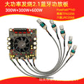 ZK-AS21P Compact Bluetooth Amp 600W - high power audio amplifier