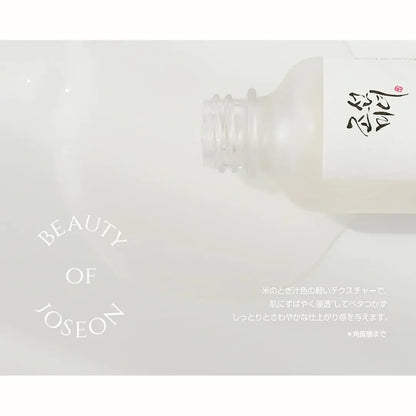 Beauty of Joseon Glow Deep Serum Rice + Alpha-Arbutin